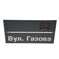 Адресная табличка «Классик»
