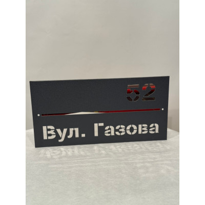 Адресная табличка «Классик»