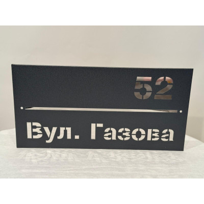 Адресная табличка «Классик»