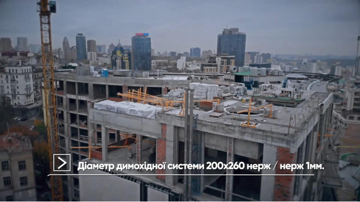 Димохід на 12-13 поверсі в самому центрі Києва